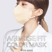 에어뮤즈 핏 헤이즈 컬러마스크 대형 중형 10매 연예인 마스크 제이호 에어뮤즈핏, 중형10매-퓨어 화이트, 1개