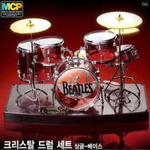 MCP 멀티칼라키트 1/8 크리스탈 드럼세트 모형 조립 만들기 키트