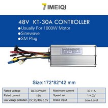 전기 자전거 kt ebike controller 48v 1000w 1500w 30a, SM 사인파