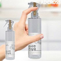 애드크로스 솔티스트 뿌리는 물소금 순수한 천일염 저염 소금 휴대용 식당용 조리용 여행용 250ml 쉐프용, 본품(250ml)