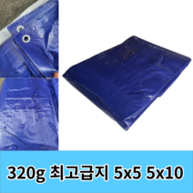 방수천막 천막지 방수포 최고급지 타포린 320g 천막