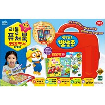 주식회사 아이오이 리틀퓨처북 뽀로로펜 3.0 스마트폰세트, 단일옵션
