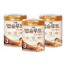 매일유업 앱솔루트 프리미엄 명작 3단계 800g x3