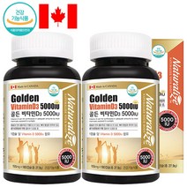 골든 비타민d3 5000IU 캐나다직수입 햇빛비타민 영양제 180캡슐, 2개