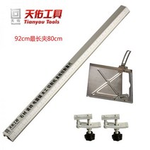 원형톱 가이드 트리머 작업대 조기대 목공 테이블쏘, 자+대형베이스 플레이트로 82cm