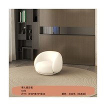 흰색 대형 거실 소파 유럽 러브 시트 원형 곡선 북유럽 가정용 고급 소피 도 살로누 가구, style1 Fleece
