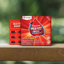 코엔자임Q10 식물성 오메가3 써큐시안 블러드케어 3개