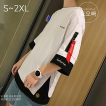 도오빠 더깅 남성 루즈핏 티셔츠 빅사이즈 오버핏 힙합 반팔티 라운드넥 5점 소매 셔츠 남자반팔 포인트 스트릿