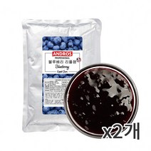 앤드로스 블루베리 리플잼 1kg 2개묶음, 단품