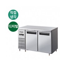 직접냉각방식 상업용 냉장고 테이블형 스테인리스 습도유지 LMTD1220R 라셀르