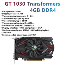 Maxsun GT 1030 변압기 4GB DDR42GB DDR5 그래픽 카드 Nvidia GPU 데스크탑 비디오 카드 게임 DVI PCI Express X4 Full New, GT 1030 4GB D4