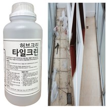 허브크린 1670.1493 L크린 엘크린 타일 줄눈세척제 1L, 타일크린 1개