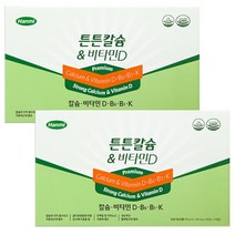한미 튼튼칼슘 앤 비타민D 90정x2박스