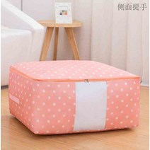 가방 수납 6kg 세트 담요 중학교 솜이불 주머니 이불정리함, C01-핑크스몰 핑크스몰0b4