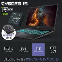 MSI 사이보그 15 A12VE-i5 [이벤트 한정특가 / 사은품증정], 블랙, CYBORG 15 A12VE-i5, 코어i7, 1TB, 8GB, FREE DOS