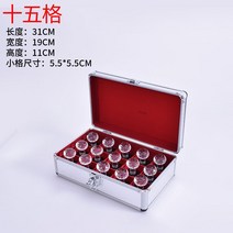 직인도장 결재도장 도장케이스 인감 직인 도장 보관 4칸 12칸 20칸 수납, 15칸