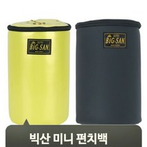 [AKMALL]옐로우 복싱 훈련 미니 샌드백 타격 연습 체육관 권투, 단품