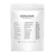 제뉴인 블렌드 아데마스 원두커피 1kg, 커피메이커 분쇄