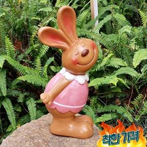 정원 인테리어 장식품 가든용품 마당 발코니, 남자 미소 토끼 장식