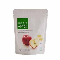 올가 100% 순수한 사과칩 (12g) 부모님간식 아이간식 선물세트, 21개