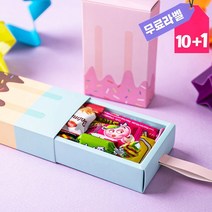 단체 판촉 행사 홍보 과자 간식 상자 개별 포장 박스, 1개, 할로윈13
