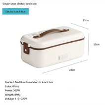 USB 보온도시락 발열용기 스테인레스 스틸 전기 난방 도시락 상자 220V 피크닉 가정 가열 음식 야외 여행 휴대용 용기, Single layer