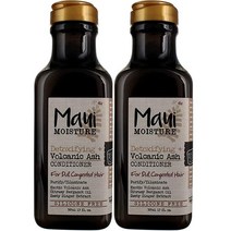 Maui 수분 컨디셔너 화산 애쉬 13온스 385ml 2 팩, 2개