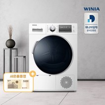위니아 크린 건조기 1등급 10KG 의류건조기 EWR10MEWI, 없음