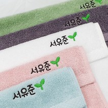 네임코코 어린이집 수건 새싹 이름 자수수건 40수 코마사 네임타올, 1매입, TW03E-수건(새싹)-그린