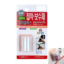 미라클픽스 다목적용 20G 실리콘본드 알루미늄접착제 강력본드 자동차범퍼접착제 금속접착제 범퍼접착제 금속보수제 보수제 자동차접착제