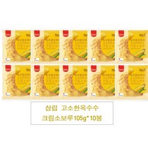 삼립 고소한 옥수수 소보루 105g*10개