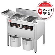 린나이 업소용 튀김기 22L 31L 44L 상업용 식당 닭집 치킨 공식대리점, LPG 프로판가스, 03.RFA-428G 44리터