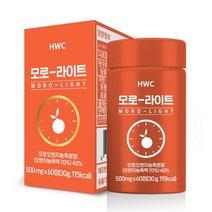 HWC 모로-라이트 모로실 모로오렌지 정제, 1) 1박스 (1개월분)