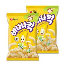 농심 바나나킥145g 2입 인기과자 스낵 간식 옛날과자