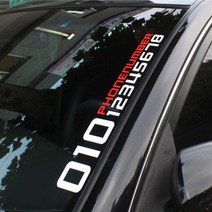 DECAL [DECAL STICKER] 전화번호 스티커, 카본실버