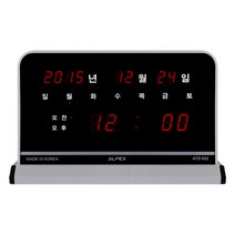 TDC 스탁마켓 PM300 전자 탁상시계, ATD552 블랙