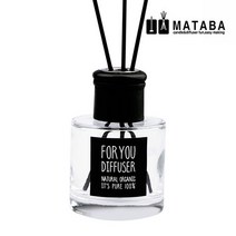 마타바 우드베이직써클130ml 디퓨저용기