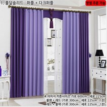리빙존 겨울방한커튼