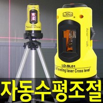 LAND 자동수평 레이저레벨기 레이저레벨 레이져 레벨 수평기 수평계, 1개