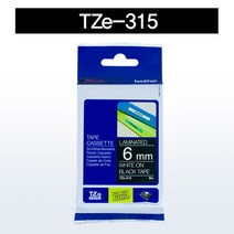 브라더 6mm 라벨테잎 라벨프린터 TZ테잎 라벨지, 테잎 (6mm)