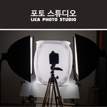 포토스튜디오/미니스튜디오/ 촬영텐트/상품촬영/셀프촬영