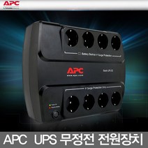(APC) Back-UPS ES 550VA BE550-KR, 선택없음