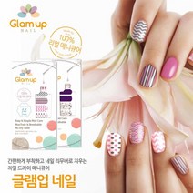 붙이는 네일아트 글램업네일, 허니피치