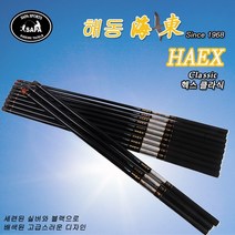 [싸파] 해동 헥스클라식(Haex Classic) 민물대 19/21/23/25/27/29/30/32/34/36/38/40칸/카본소재/카본대/카본낚시대/민물낚시대/민물대/낚시용품, 해동 헥스클라식 민물대 25