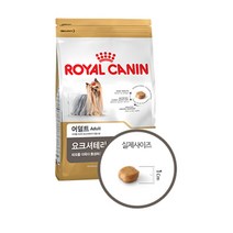 로얄캐닌 요크셔테리어 어덜트 1.5kg, 피부/털 개선, 1개