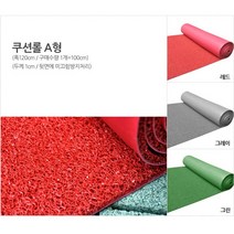 쿠션 현관 롤매트A형_그레이, 그레이