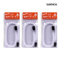 [삼익악기] 멜로디혼 호스 3개, 화이트