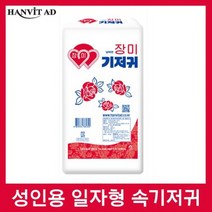 장미 기저귀 일자형 속 기저귀 50매, 50개, 1개