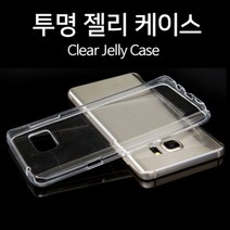 오렌지노트 깔끔한 클리어 투명 젤리케이스