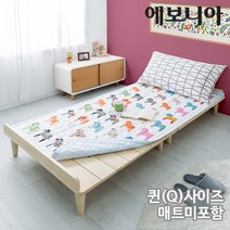 [20조한정 추가즉시할인] 에보니아 파인 평상형 원목 침대 퀸침대 / Q침대, 프레임